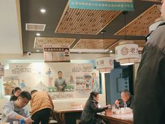 -老淮滨-蚌埠非遗小吃(淮河路店)