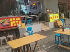 -崇州余荞面(落虹桥店)