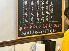 -东起顺总店(中山门店)