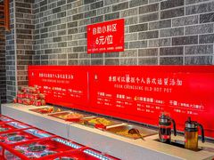 -欠火锅·水牛毛肚·团建聚餐·生日宴(何山路店)