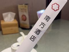 -南方酒店·淮扬菜(回民街店)