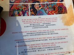 -Mesa Madre梅萨妈妈·Bintana(国贸店)