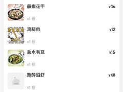 -你又瘦了小酒馆(奥体店)