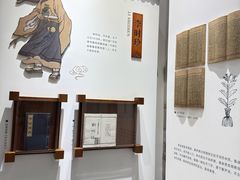 -李时珍纪念馆