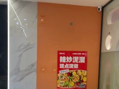 -嗨辣小聚·盘锦河蟹·海鲜烧烤龙虾(盘锦十年好店)