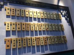 大堂-鲍馬爷·鲍粥(洛浦店)