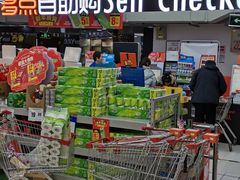 -物美超市(通州梨园店)