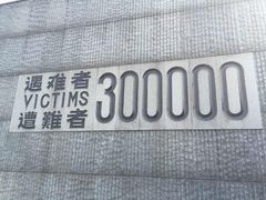 -侵华日军南京大屠杀遇难同胞纪念馆