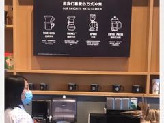 -星巴克(北京通州新光大中心店)