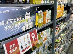 -迪卡侬(土桥店)