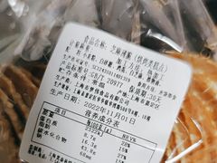 -黑森林饼皇(石龙路总店)