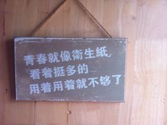 -初见咖啡(青大路店)