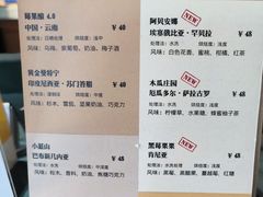 -PUZZLE COFFEE 拼图咖啡