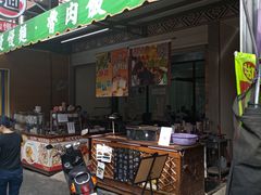 -伊达邵码头(德化社码头)