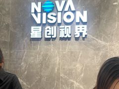 -宝岛眼镜(长沙侯家塘店)