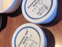 -妈妈菜舟山海鲜(定海古城店)