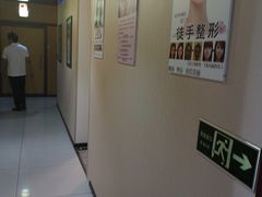-席仁堂推拿按摩脊柱调理(世纪科贸大厦店)