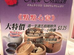 -新木蘭海鮮大酒店