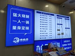-木木鲜海鲜面(天一店)