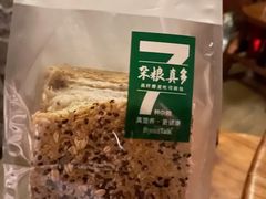 -BreadTalk面包新语·烘焙蛋糕(金光华广场店)