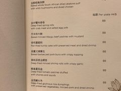 -万豪金殿(香港JW万豪酒店)