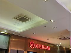 -海底捞火锅(星光不夜城店)