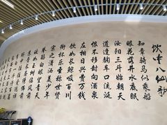 -瑞幸咖啡(清华科技园·唐诗主题店)