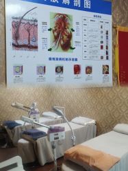 -瑶芳·痘院士专业祛痘·皮肤管理