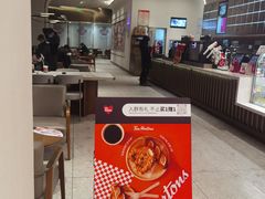 -Tims天好咖啡(河西万象城店)