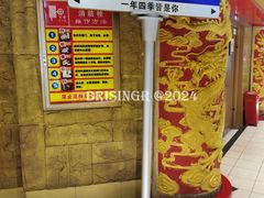 -龙塔