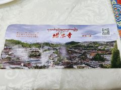 -塔尔寺