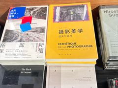 -方所(华润万象城店)