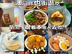 -官也街