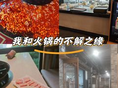 -家一加火锅(绿地翠谷总店)