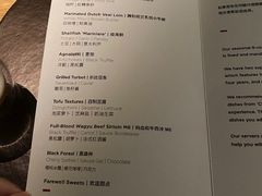-泰安门Taian Table(镇宁路店)