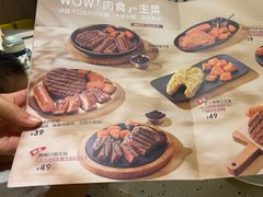 -必胜客(WOW西丽店)