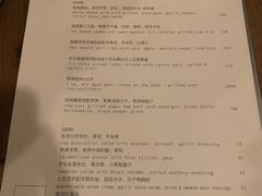 菜单-BOR Eatery(安福路店)