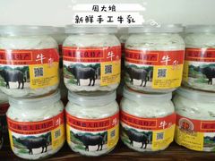 周大娘小牛乳-周大娘牛乳(旧寨古村总店)