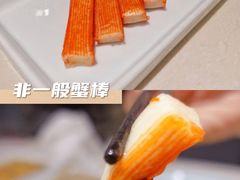 -浩爷羊蝎子火锅(双榆树店)