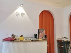 -唯奈斯肌肤管理中心