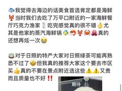 -巧克力渔家.小船海鲜胶东菜(万平口店)