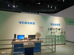 -湖南省科学技术馆