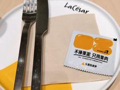 -乐凯撒披萨(中心书城店)