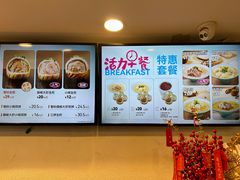 -小杨生煎(黄河路店)