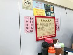 -麦文记面家(佐敦店)