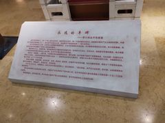 -李大钊烈士陵园