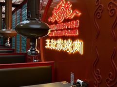 -明洞王妃家烤肉(苏州中心星悦汇店)