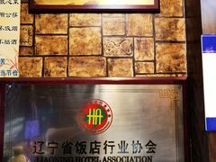 -川味王(二中店)