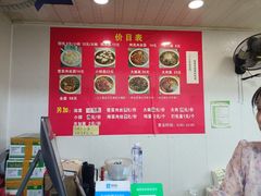 -无名老卤面(中华门店)