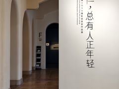 -成都当代影像馆